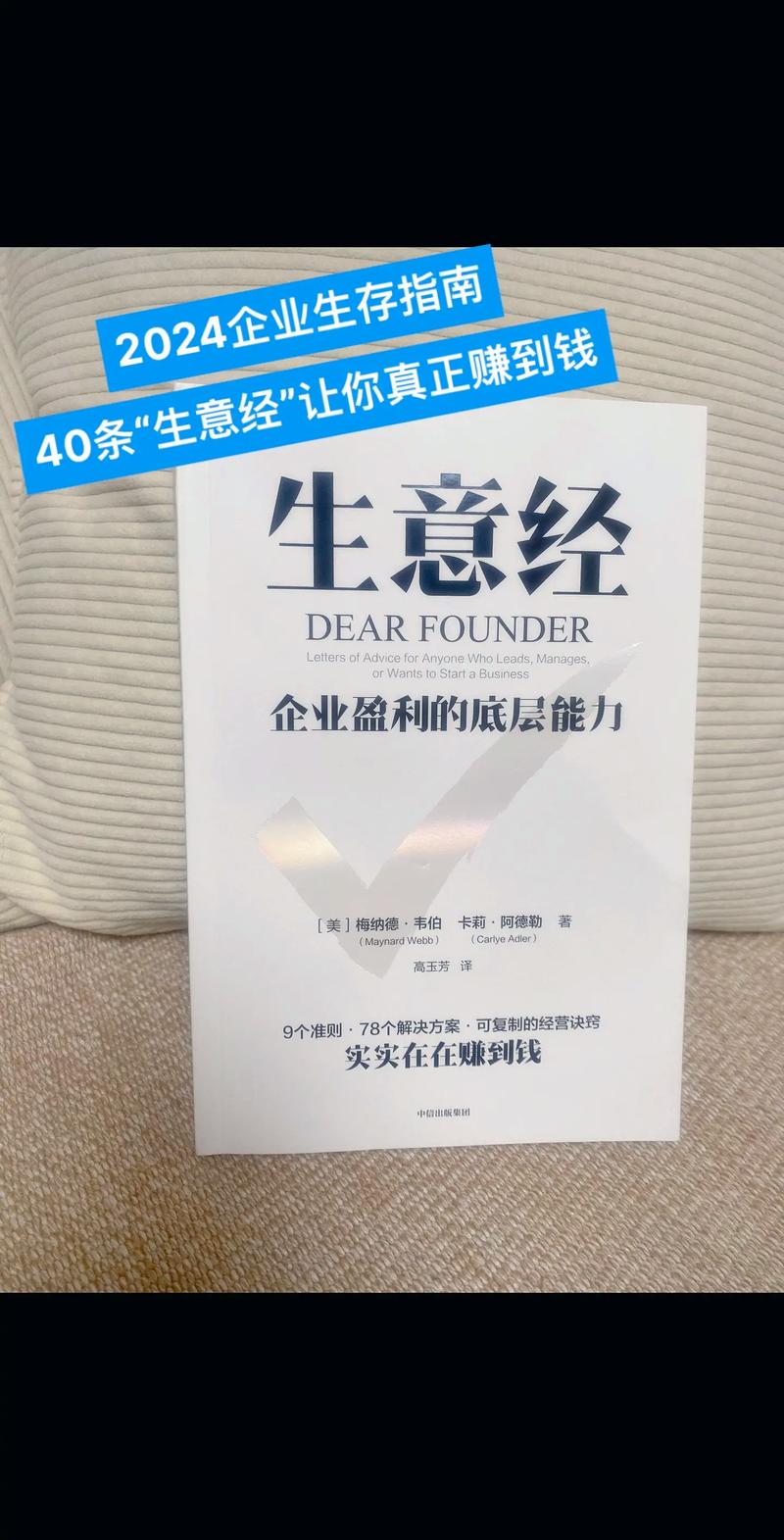 边际成本归零的生意经