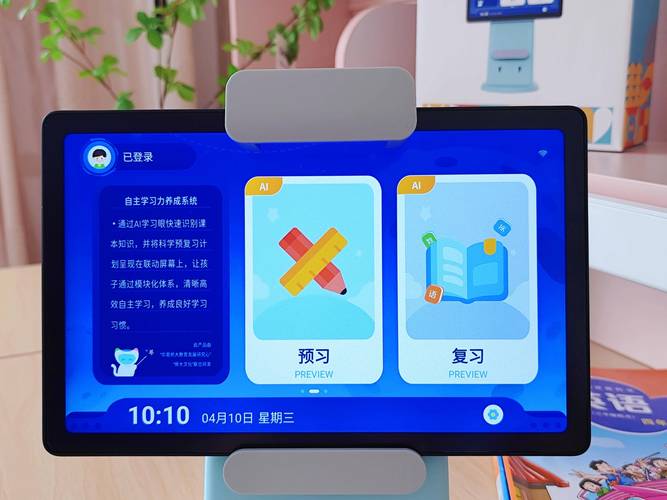 培训机构披着教育游戏外壳的刷题平板界面