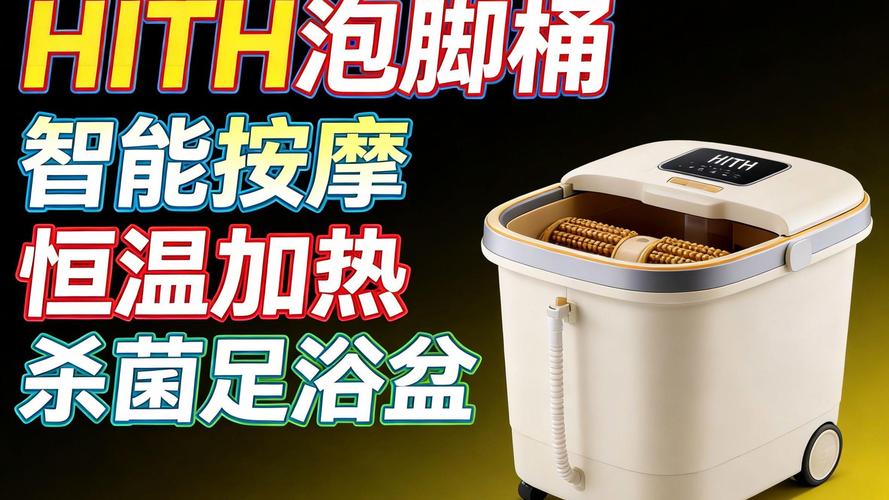 门口鞋柜上放着包装好的恒温泡脚桶节日礼物