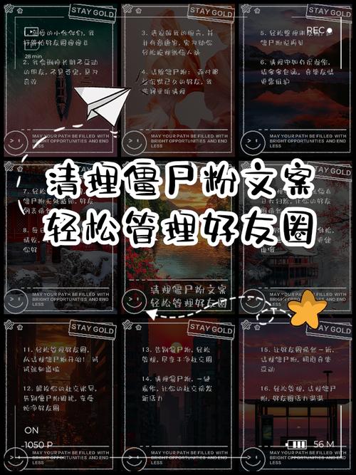 你的“人脉”里,90%是僵尸粉