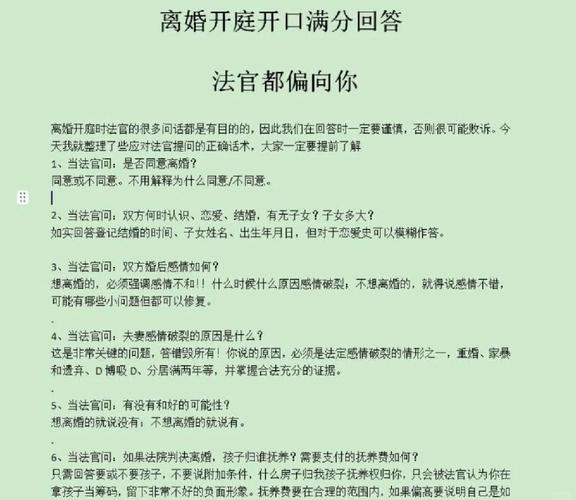 委托上海离婚律所后的常见疑问解答