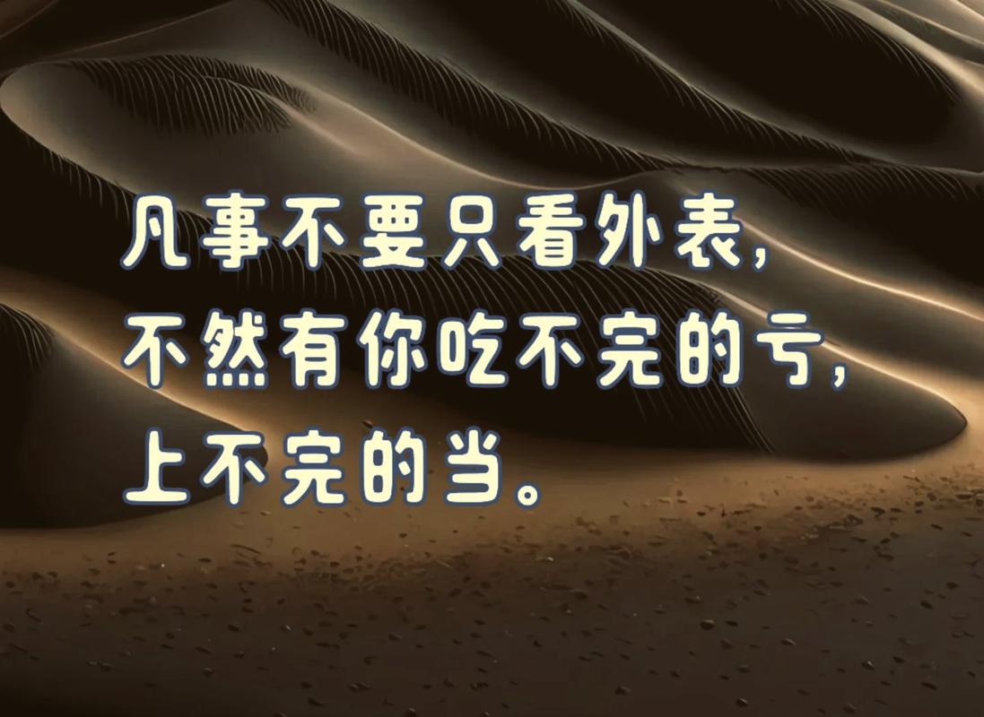 不要迷信大厂光环,适合你的才是对的