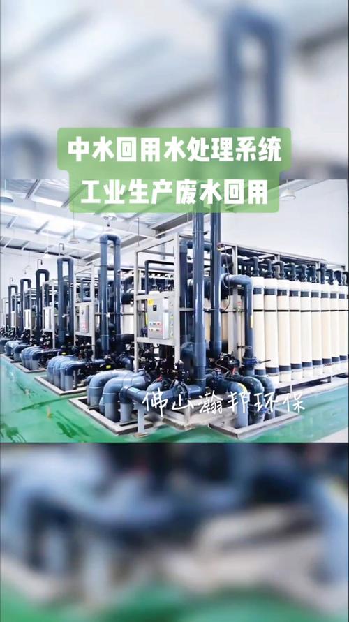 为什么工业必须盯上中水回用？傻子才把利润往河里倒