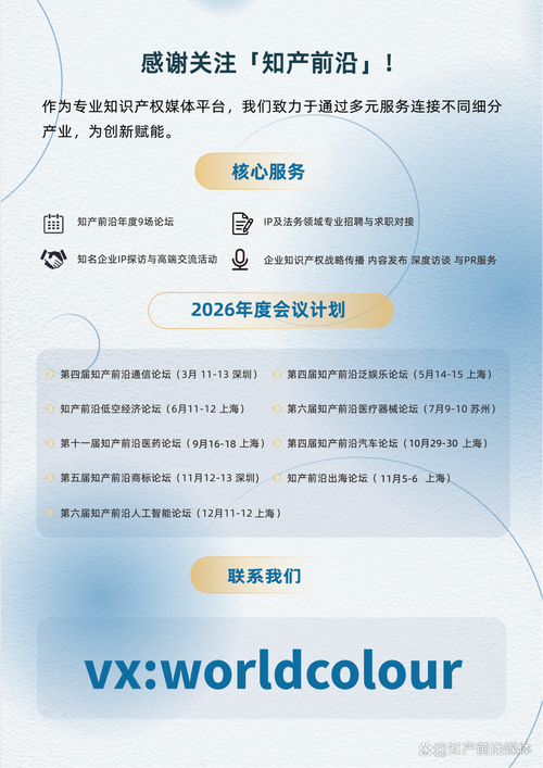 2022-2024涉开源代码纠纷裁判结果占比图