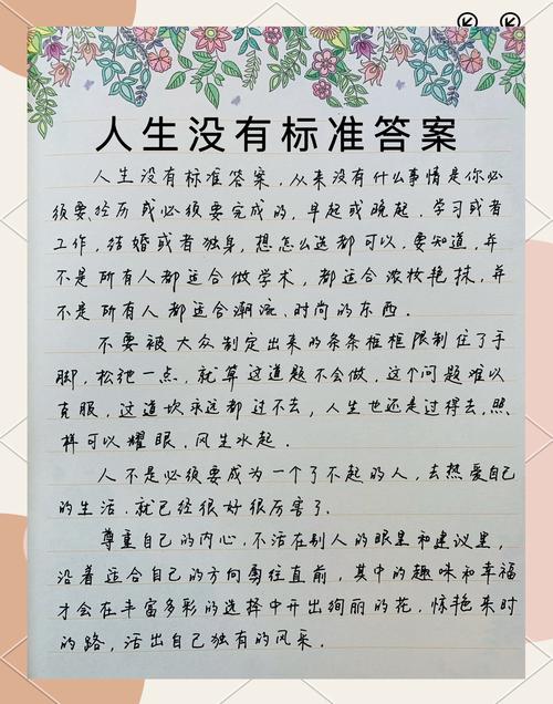 一点私人的选择建议