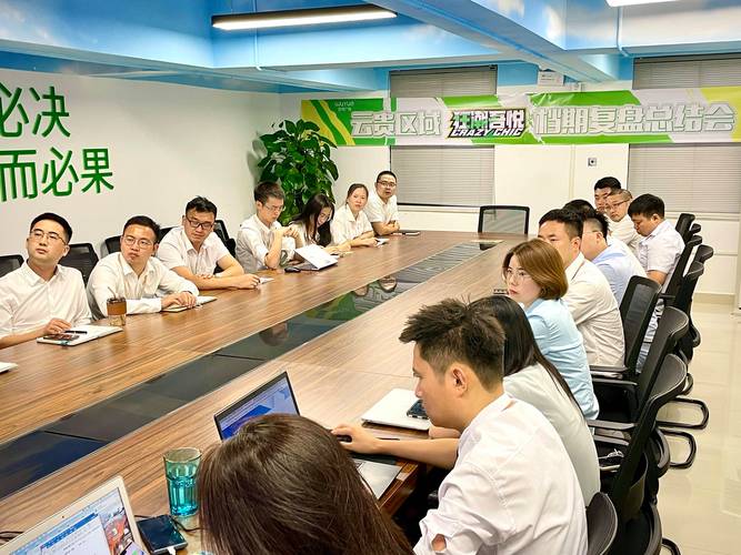 新消费品牌中层管理者线下业务复盘研讨会现场