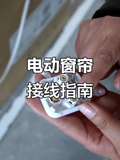 智能窗帘后装锂电池电机隐藏走线