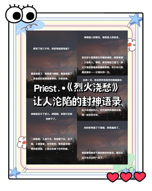 火与人的羁绊：为什么我们离不开它