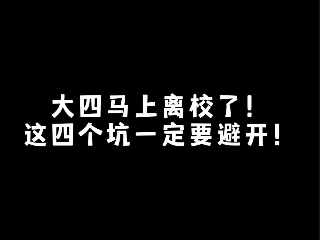 真要换的时候，这几个坑一定要避开