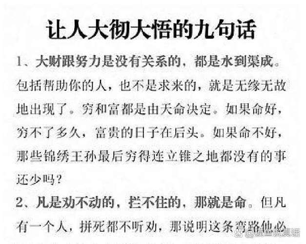 为啥罚得这么狠?说句实在话