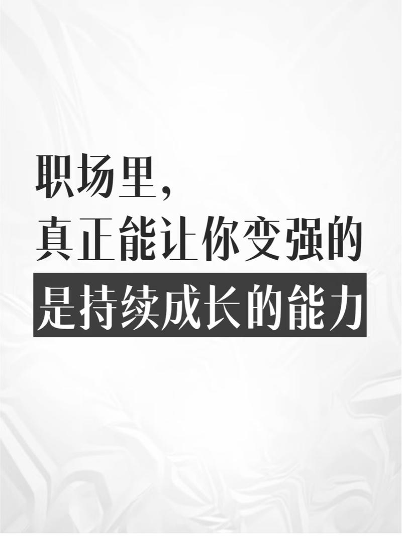 职业干到最后，拼的是耐挫力