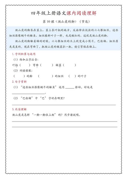 四个能直接上手的小练习，试一次就有感觉