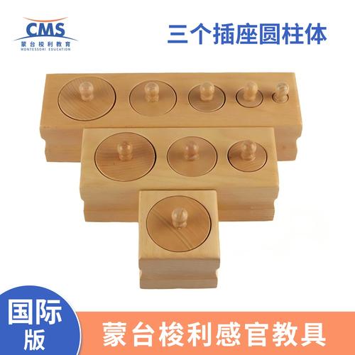 蒙台梭利早教玩具是什么鬼?-我问答网