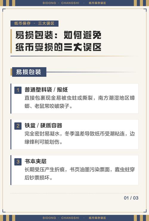 容易踩的误区：别把“包装”当权威