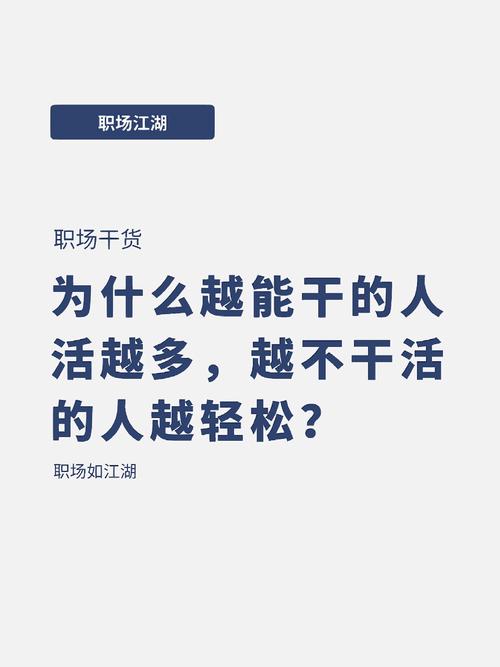 人是最活的资源:别让熟手干生手的活
