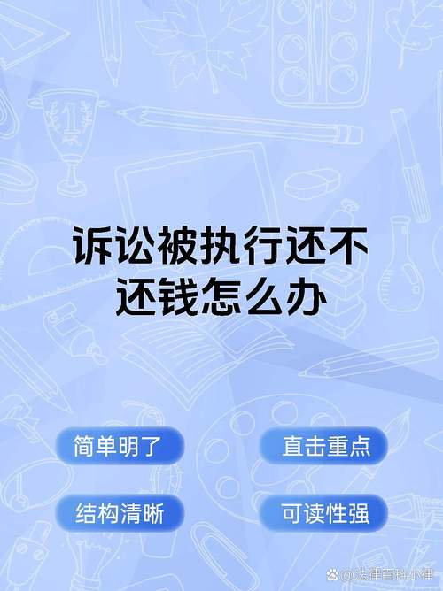 官司前后的那些糟心事