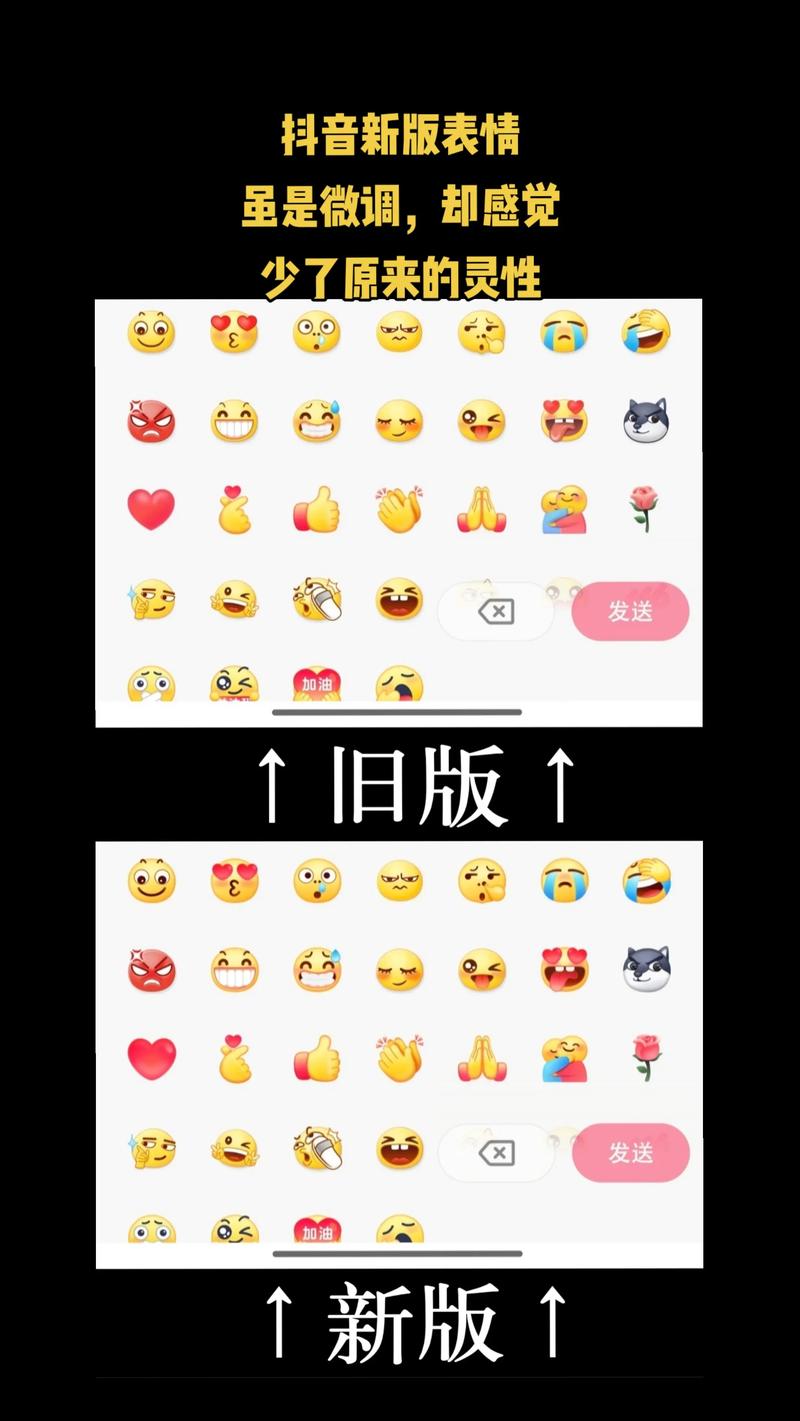 手机表情包制作App对比图