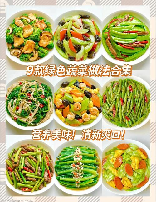 一人份健康餐食蔬菜搭配精准