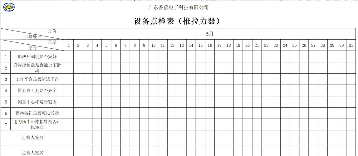 设备管理别再当救火队了,预防性维护才是真省钱-中远盛泰工业