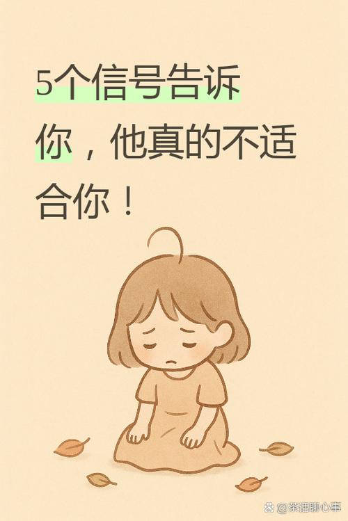 问:怎么判断自己适不适合这行?