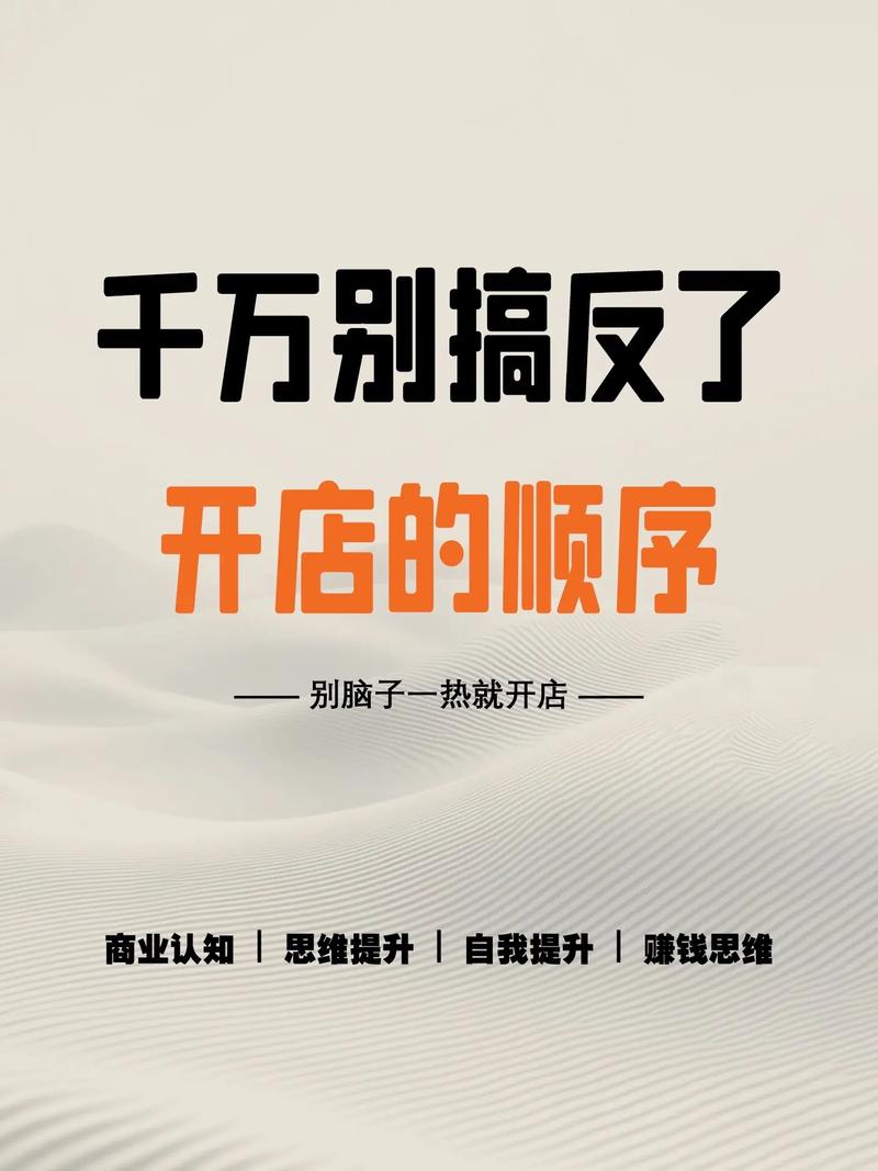 别把顺序搞反了