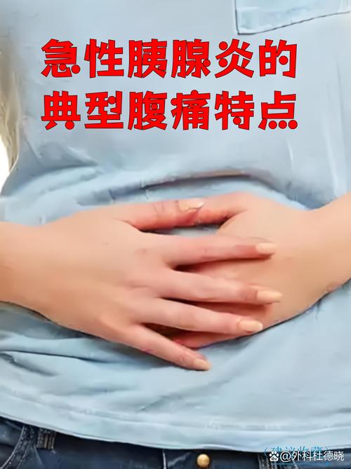 工期和污染，急性子的痛