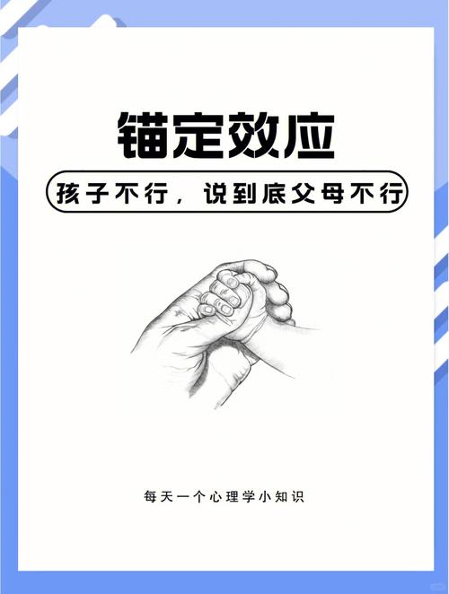 摆脱“别人家孩子”绑架的阶梯方案