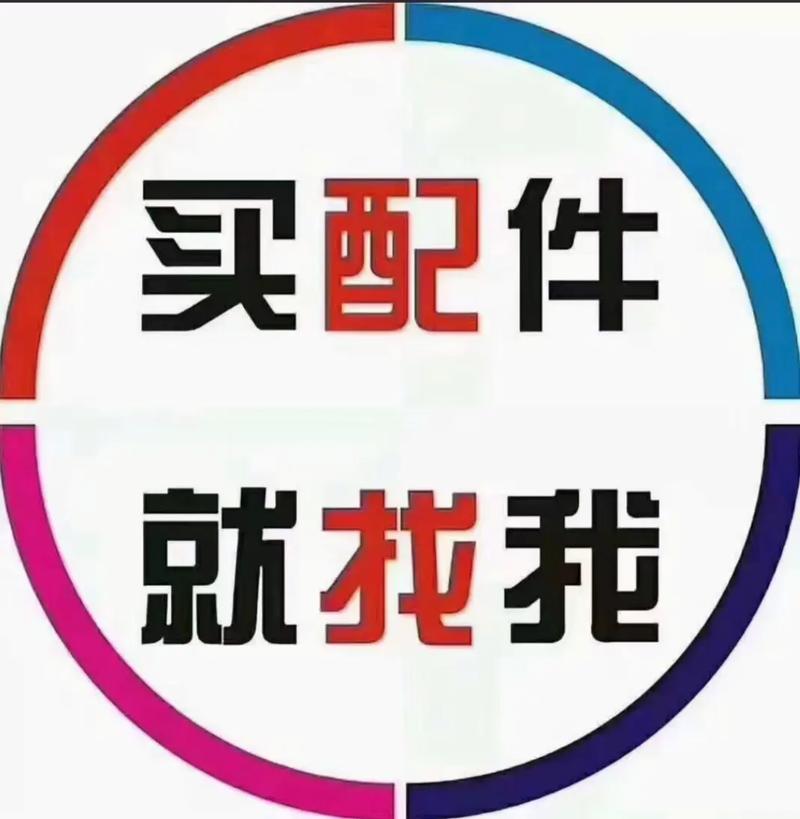 配件跟售后,才是无底洞