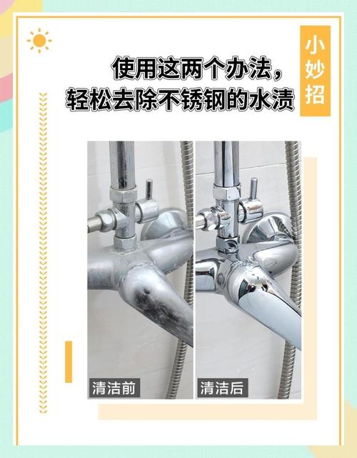 柠檬擦拭后的光亮不锈钢水龙头实拍