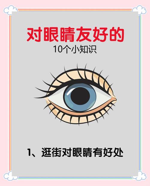 护眼，不只关乎介质