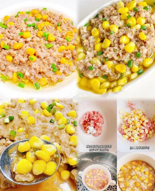 湖北南漳农家院蒸腊肉玉米馍
