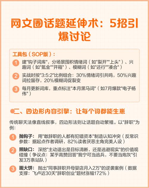 延伸：普通用户也能用上这个技术