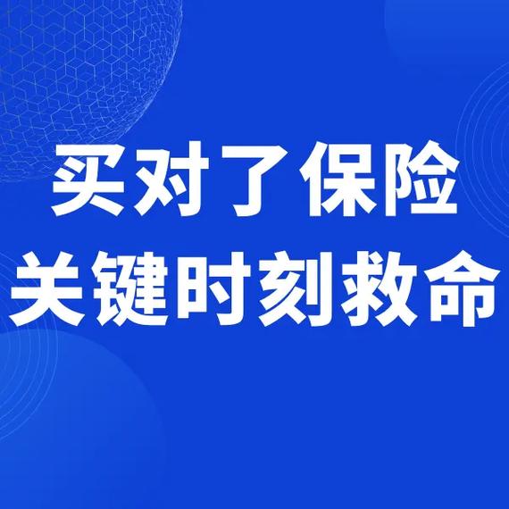 买对赔好，记住这几个细节就够
