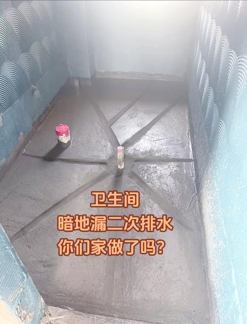 卫生间暗地漏二次排水安装实景图