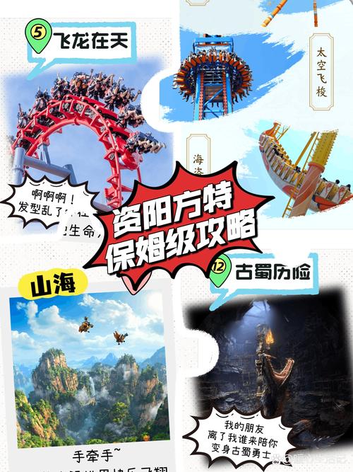 亲测舒服的游玩攻略