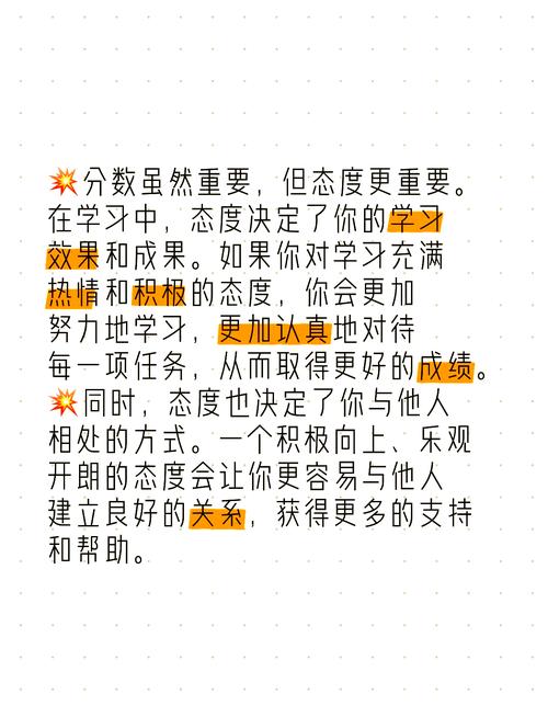 长期学业的权衡：比分数更重要的是“选择权”