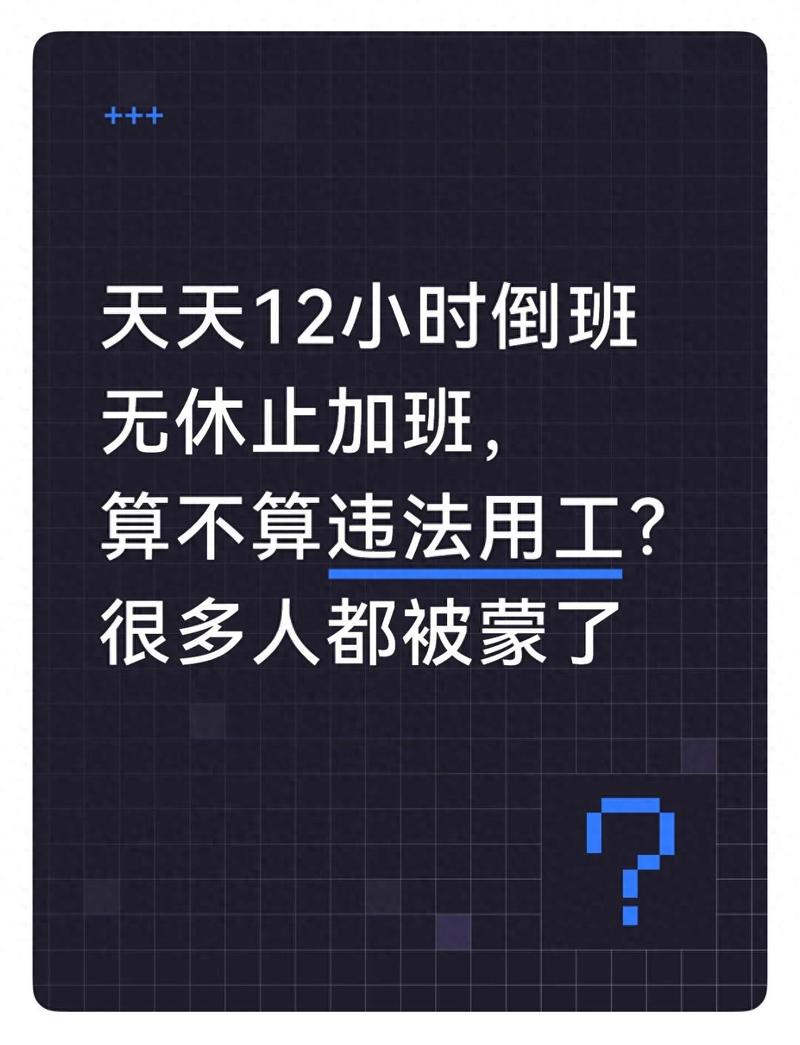 倒班工人妈妈休息时间和孩子视频通话截图