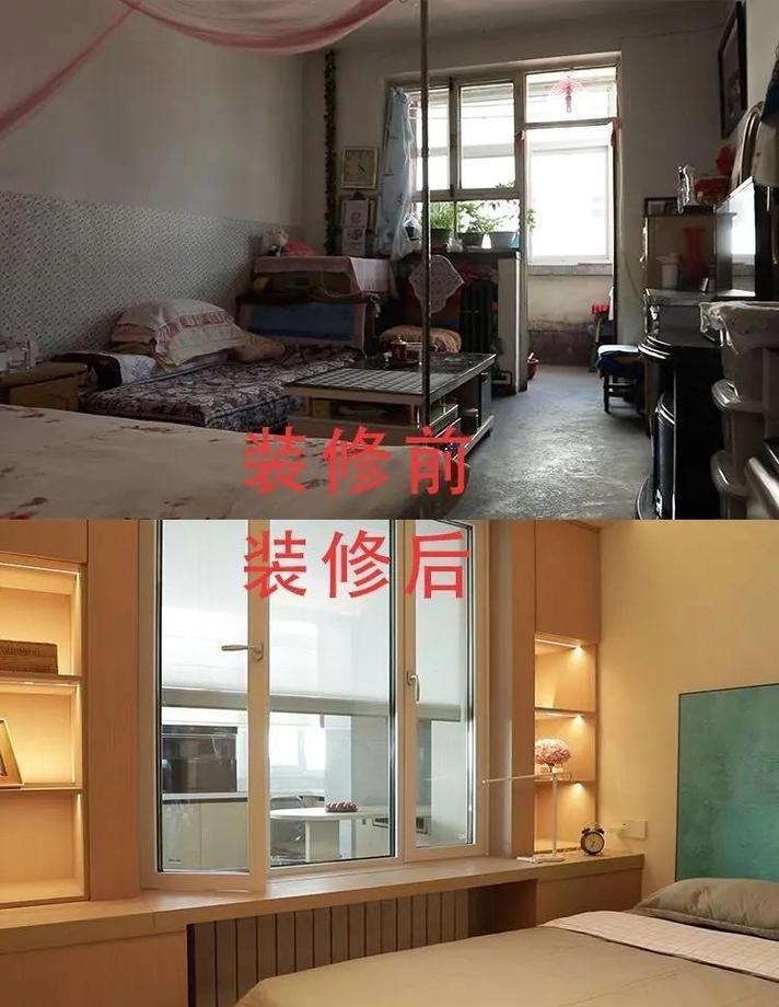 安装验收与旧房改造问题