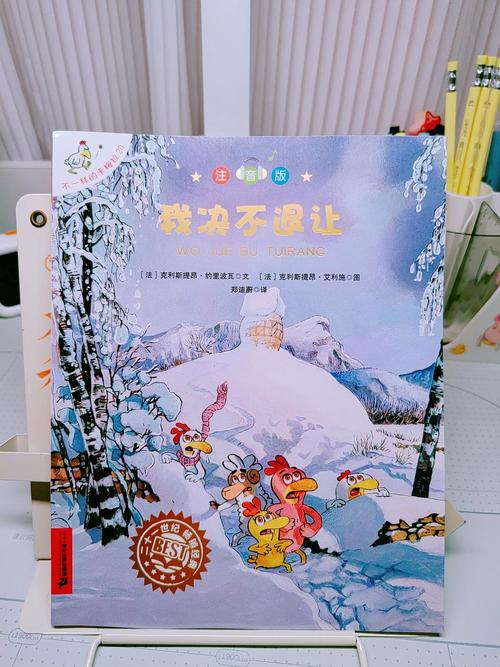 那个小小的打卡本，藏着孩子的自尊心