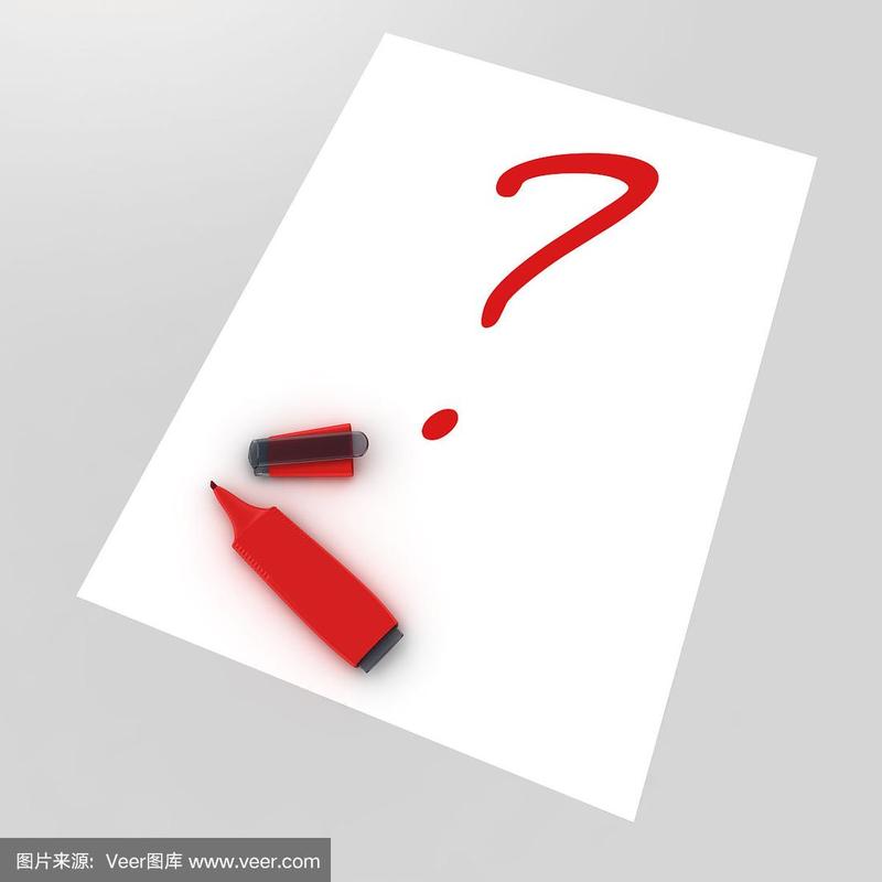 红笔留下的问号