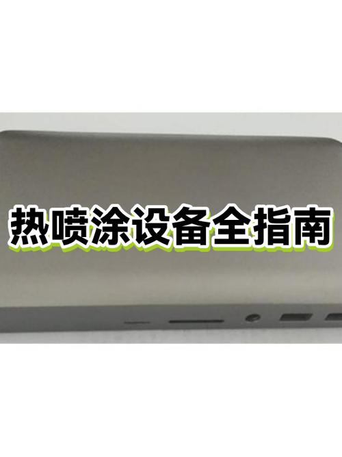 热喷涂操作者调节等离子喷枪参数
