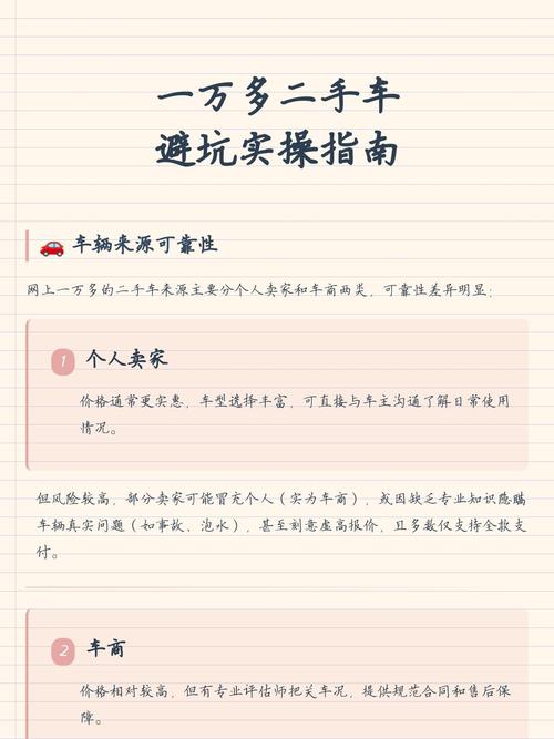 三、实操避坑指南与我的个人怪癖