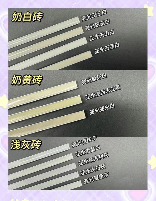 浅色系家装墙面美缝颜色对比图