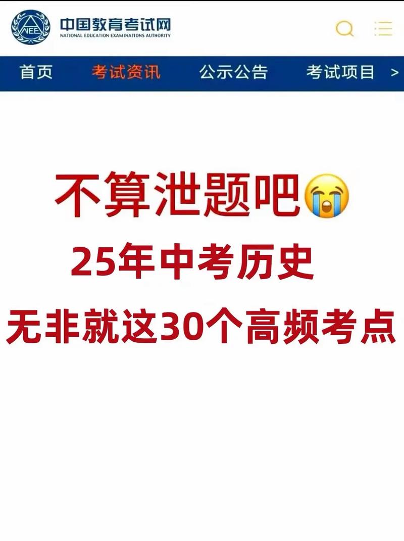 一、高频考点,其实就这三点