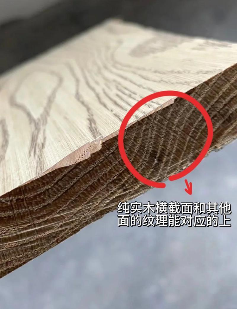 合格防腐木与不合格防腐木切面对比图