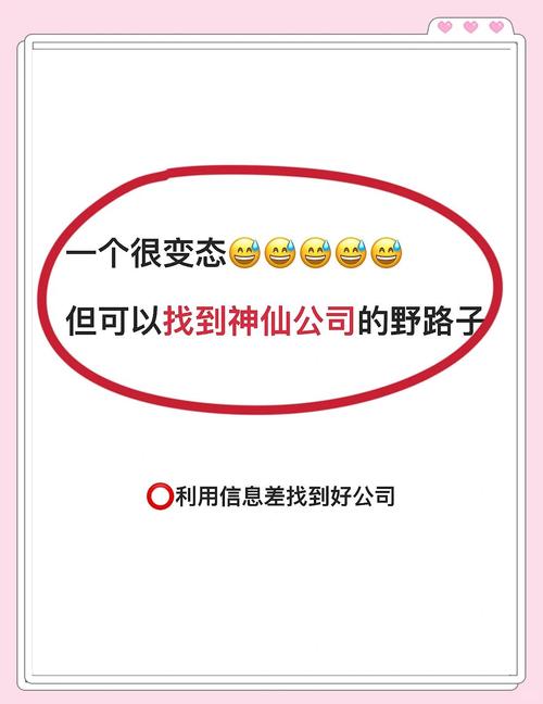 普通人查备案价，别瞎翻小程序找野路子