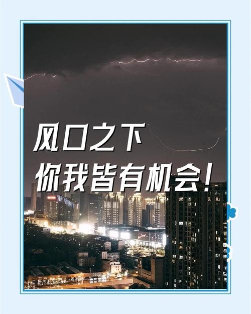 风口之下，别拿概念当成果
