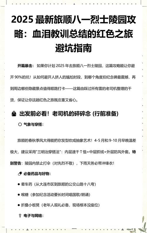 答题技巧与避坑指南——血泪教训都在这