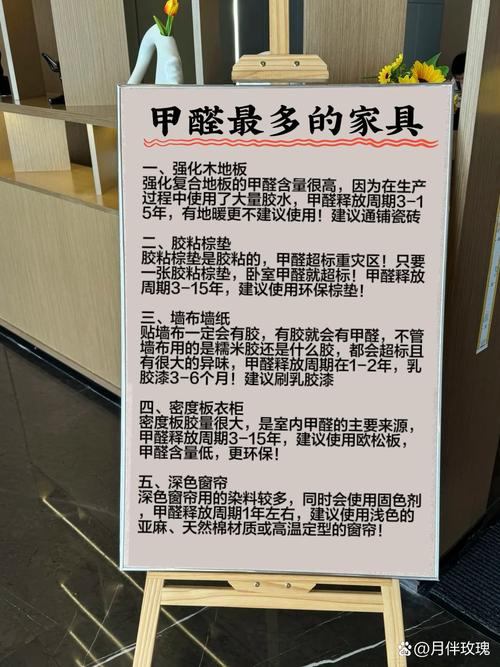 甲醛焦虑与精度困局：一场关于家具的认知升级