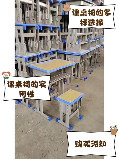 学校教室站立式课桌肥胖防控